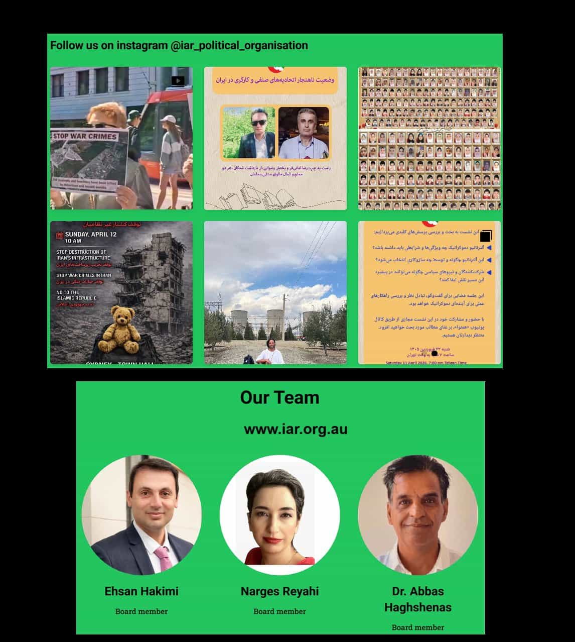 عباس حق شناس