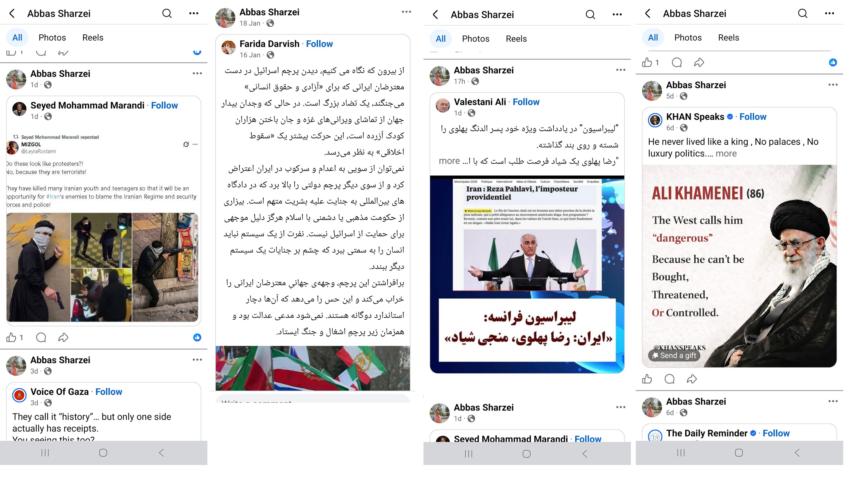 عباس شرزه ای