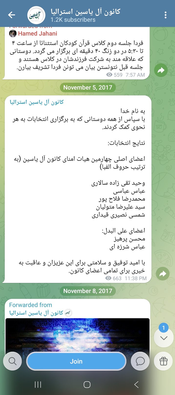 عباس شرزه ای