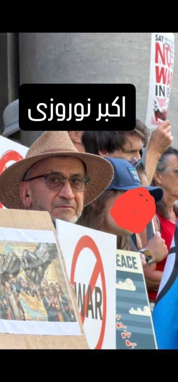 اکبر نوروزی