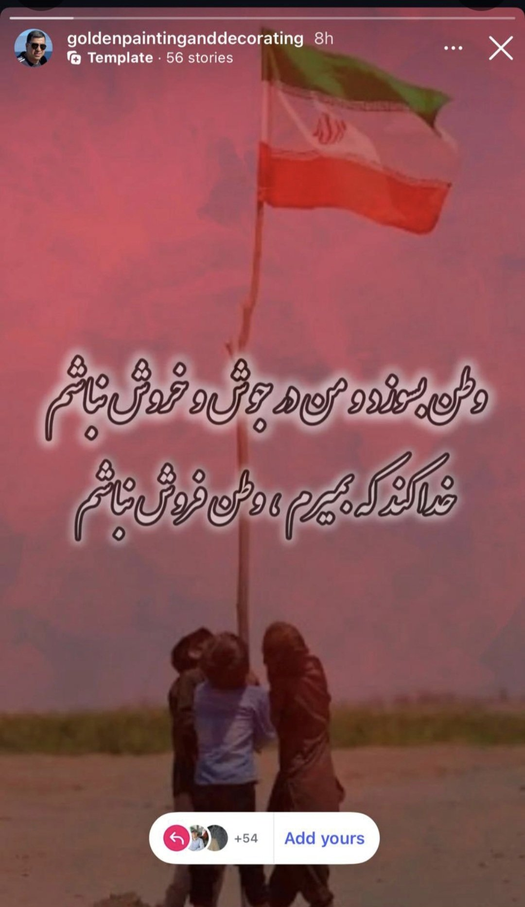 علی اکبر جلیلیان