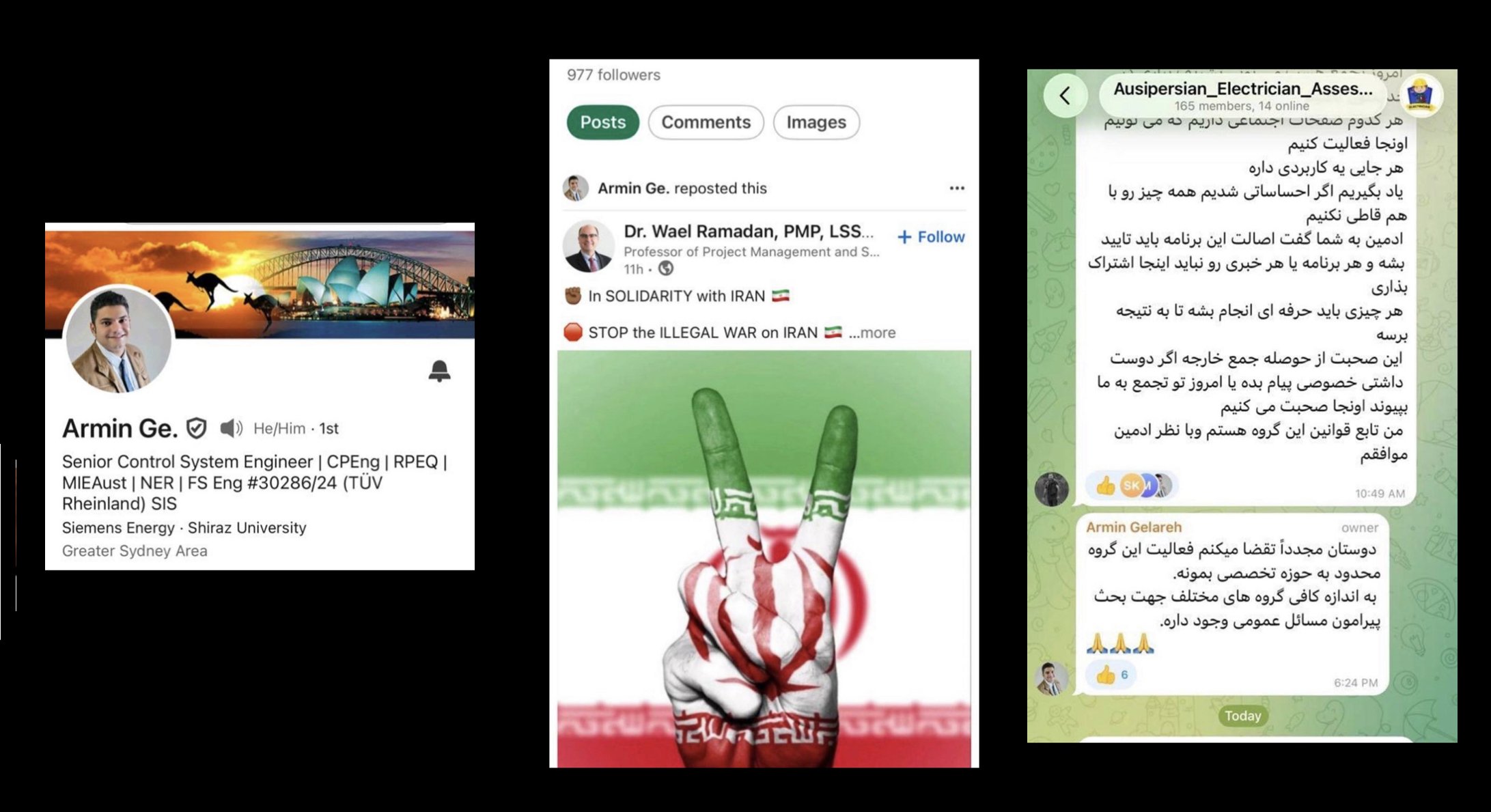 آرمین گلاره