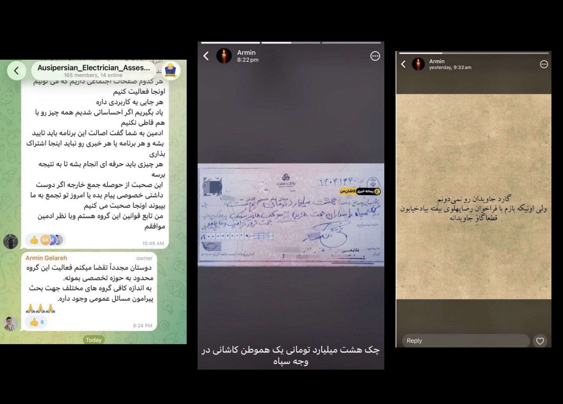 آرمین گلاره