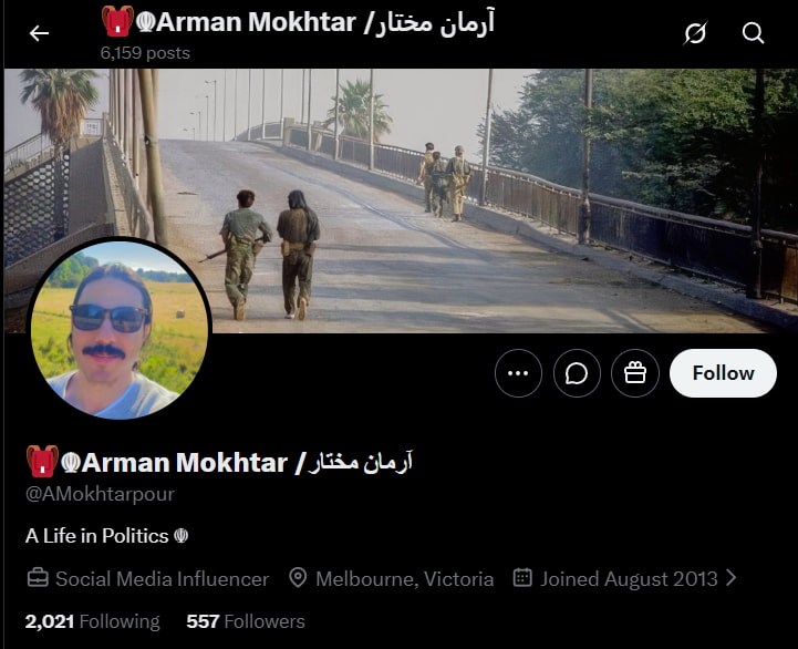 آرمان مختارپور