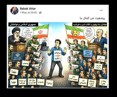 بابک عطار