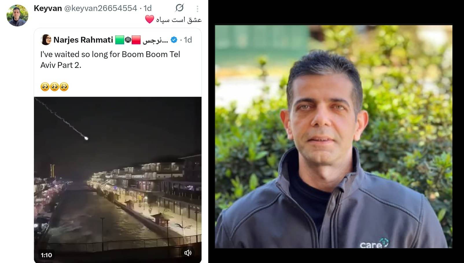 کیوان عزیزی آذر
