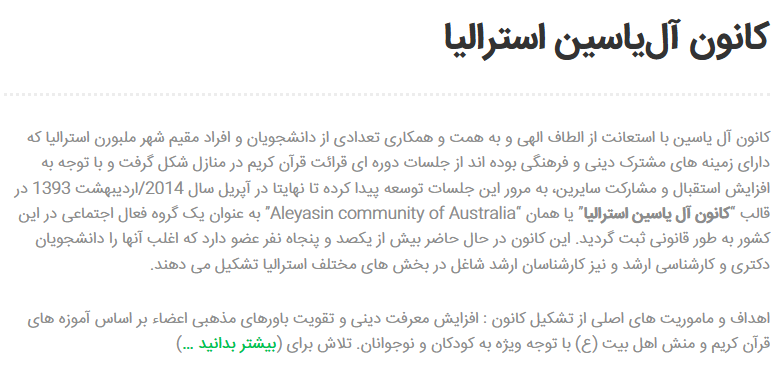 سید علیرضا متولیان