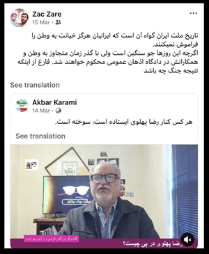 حمزه زارعی