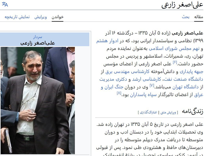 حمزه زارعی