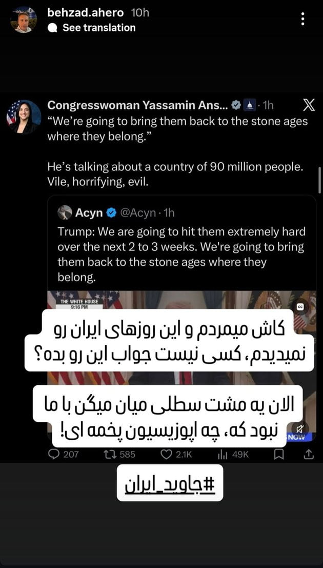 بهزاد عباسقلی