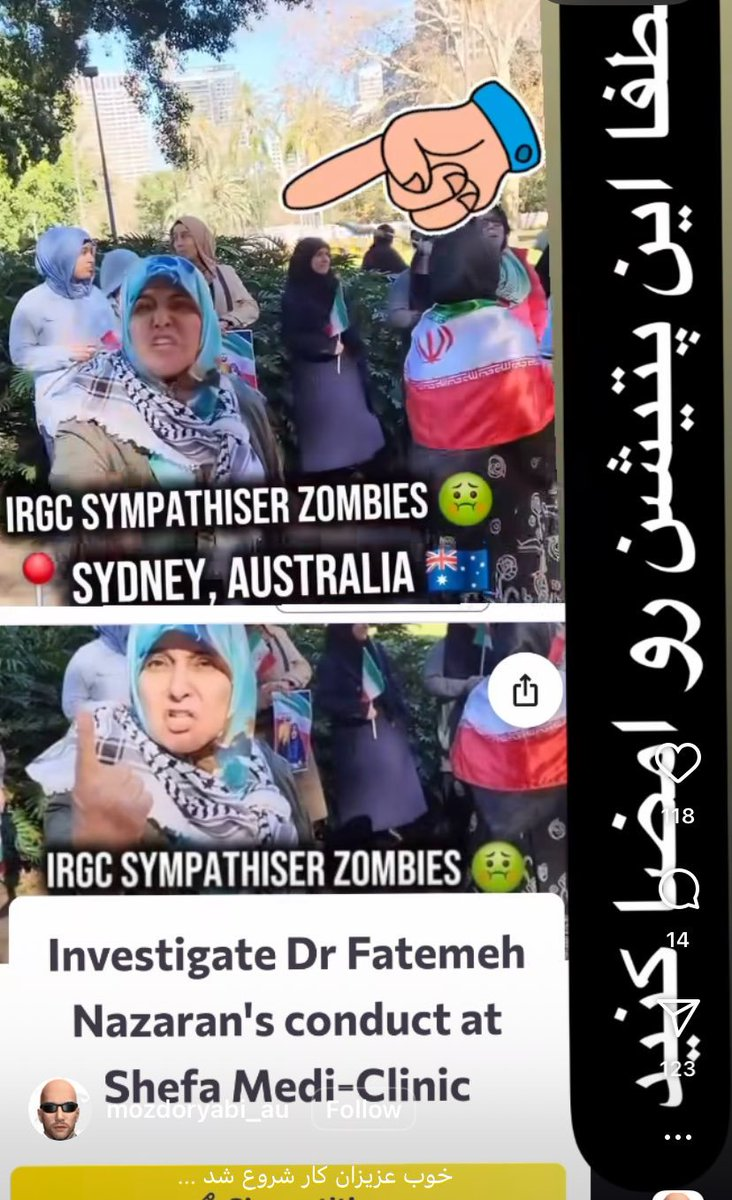 فاطمه نظران