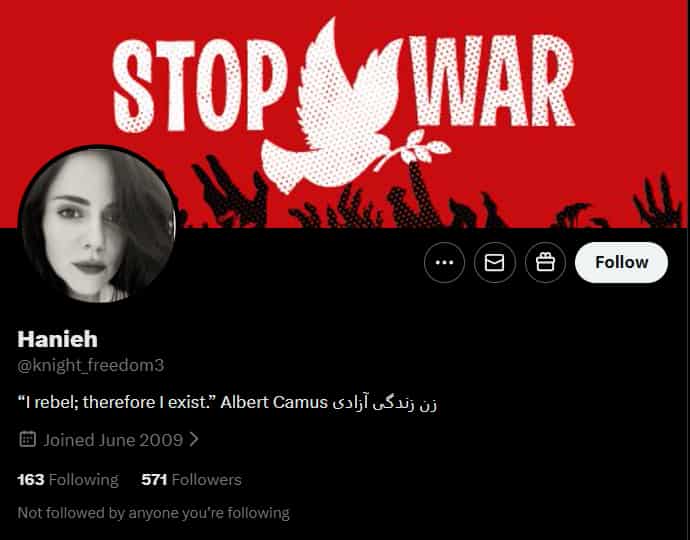 هانیه هاشمی