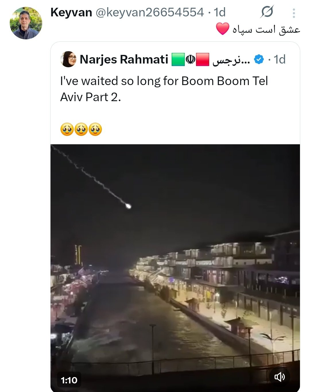 کیوان عزیزی آذر