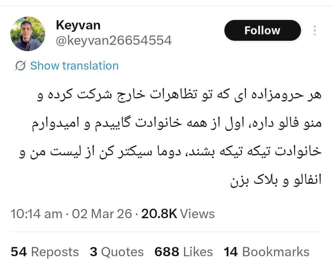 کیوان عزیزی آذر