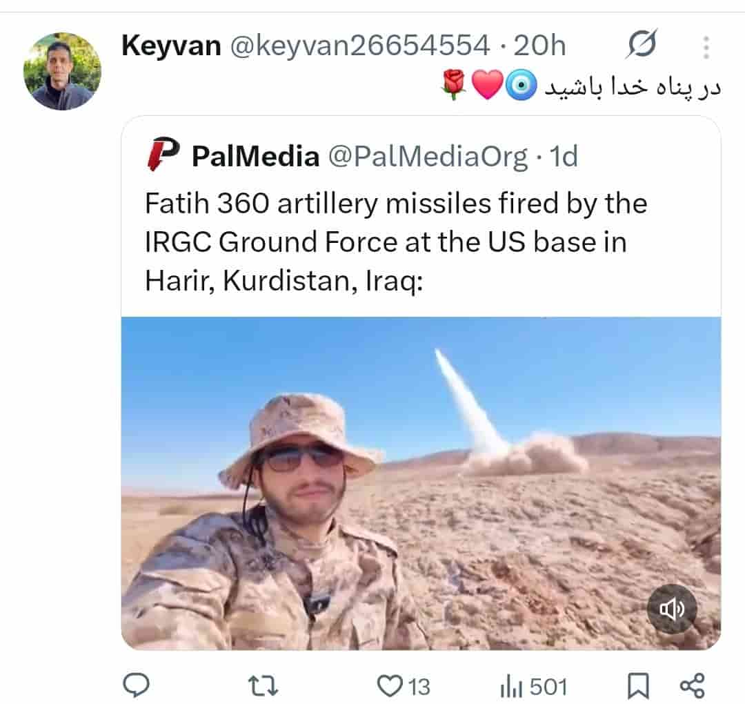 کیوان عزیزی آذر