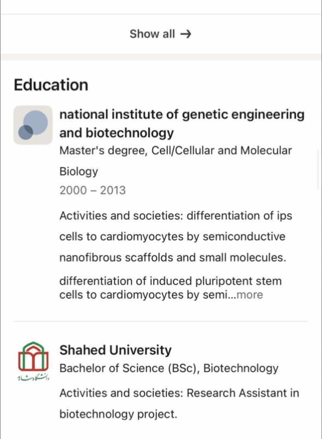 مهسا برزویان دستجردی
