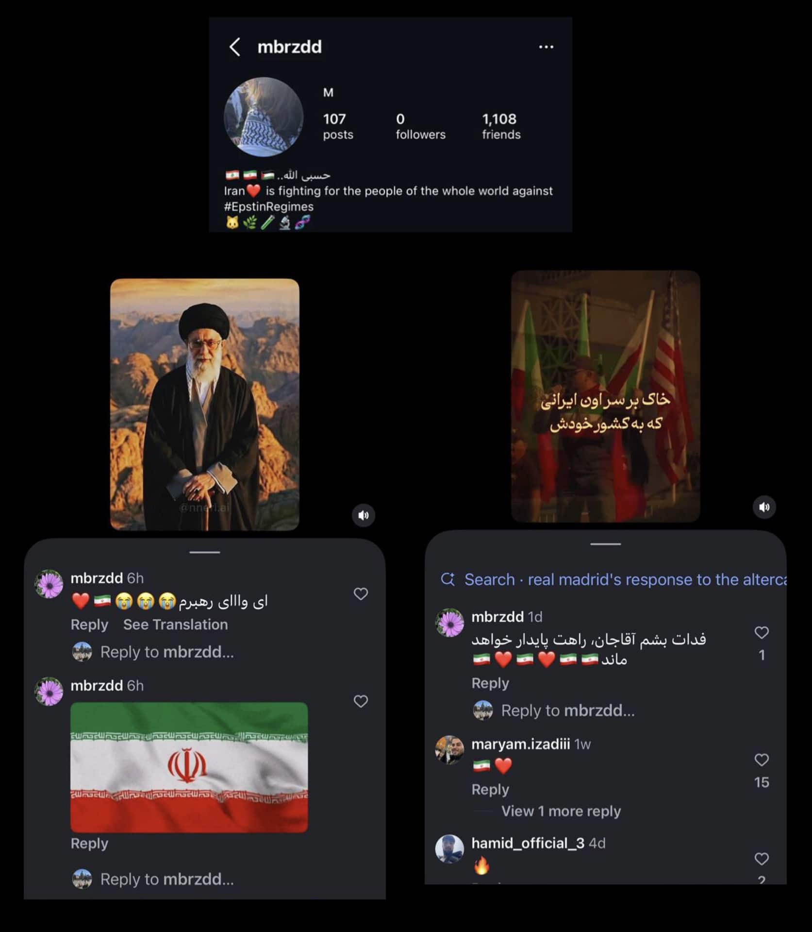 مهسا برزویان دستجردی