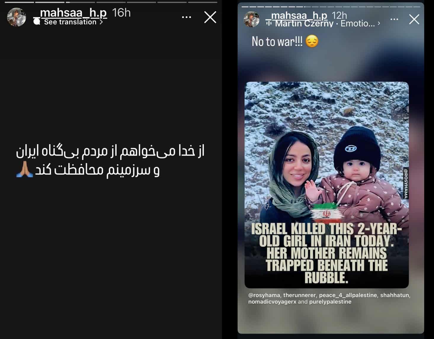 مهسا حیدری پاک