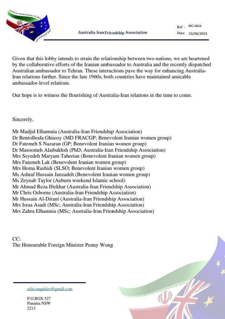 معصومه علایی بخش