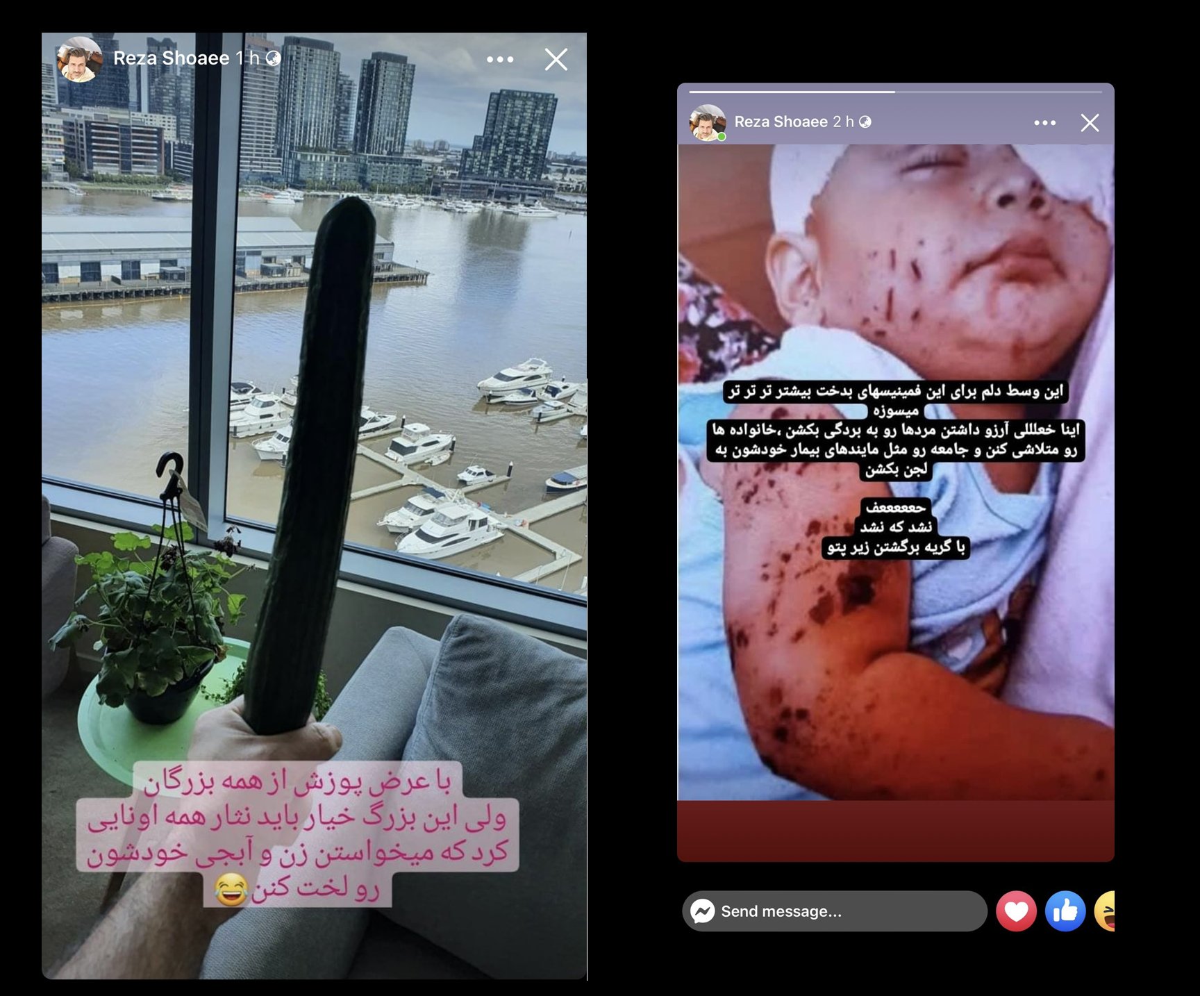 رضا شعاعی پشته