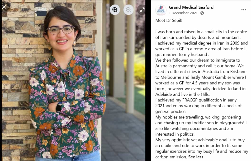 سپیده سجادی