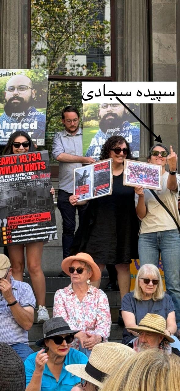 سپیده سجادی