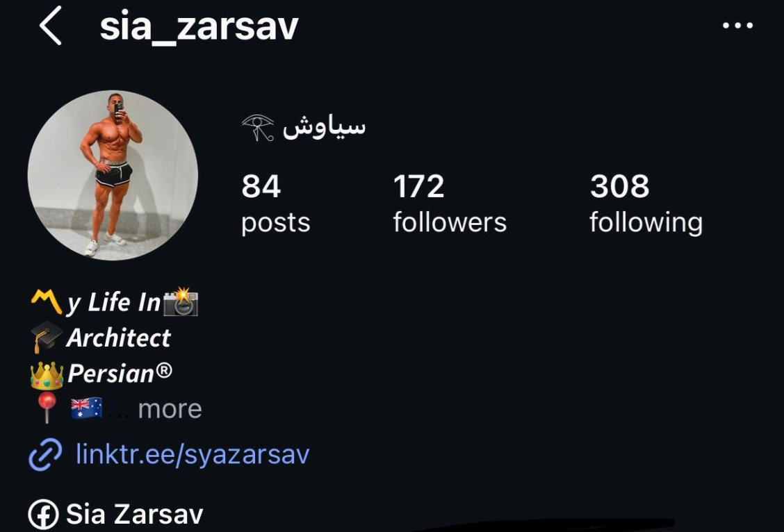 سیاوش زرساو